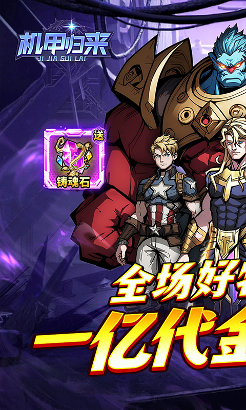 https://oss.gamehuiwan.com/20260816193450852.png