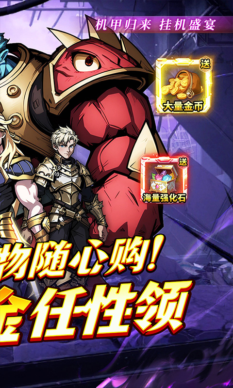 https://oss.gamehuiwan.com/20260816193451189.png