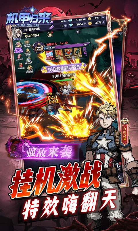 https://oss.gamehuiwan.com/20260816193452449.png