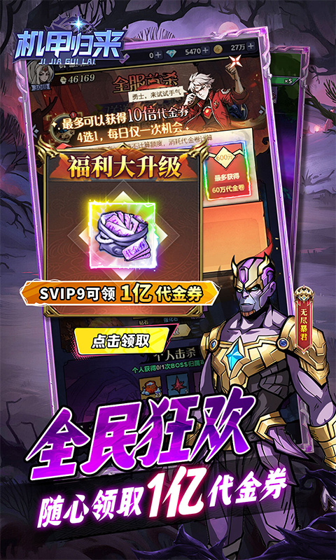 https://oss.gamehuiwan.com/20260816193453263.png