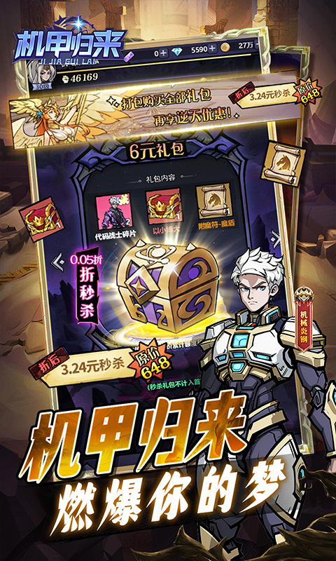 https://oss.gamehuiwan.com/20260816193453856.png