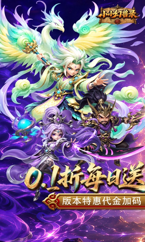 https://oss.gamehuiwan.com/20260816195828458.png
