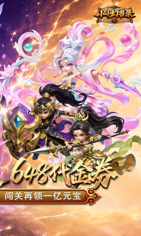 https://oss.gamehuiwan.com/20260816195829585.png