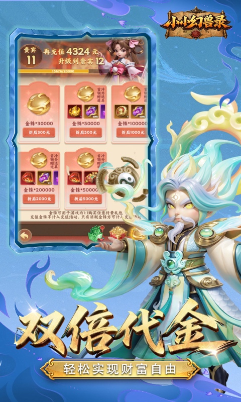 https://oss.gamehuiwan.com/20260816195829938.png
