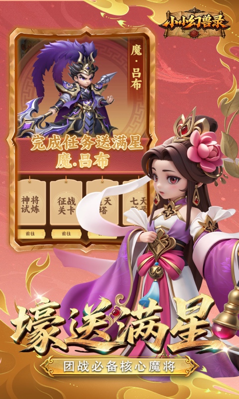 https://oss.gamehuiwan.com/20260816195830258.png