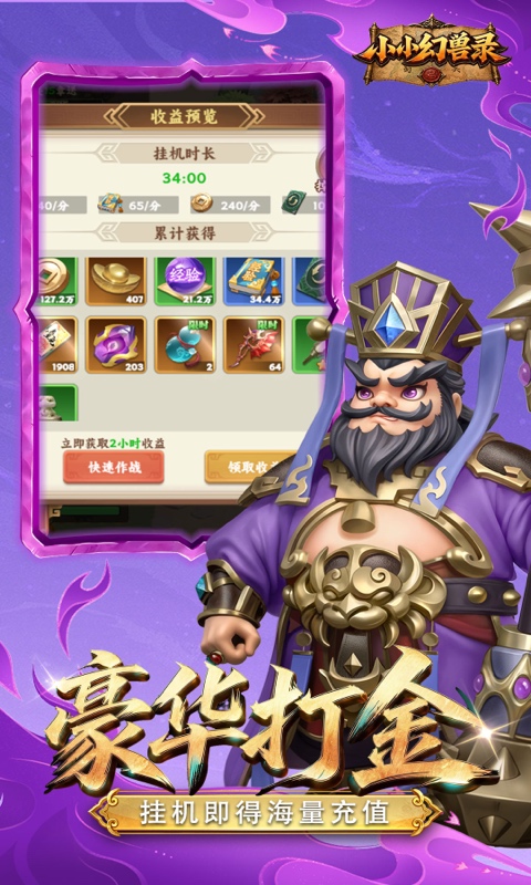 https://oss.gamehuiwan.com/20260816195830618.png