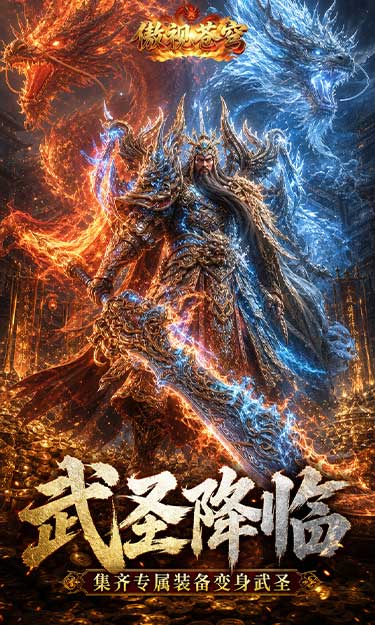 https://oss.gamehuiwan.com/20260817212127413.png