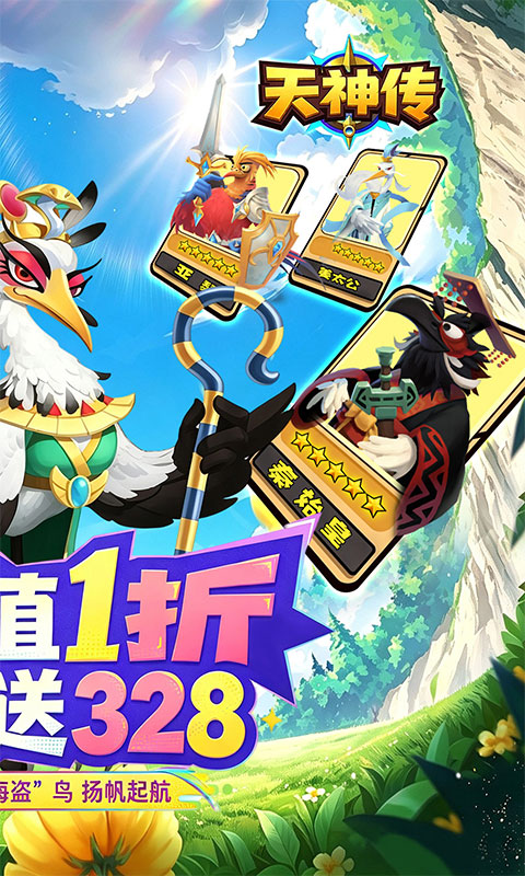 https://oss.gamehuiwan.com/20260817215930497.png