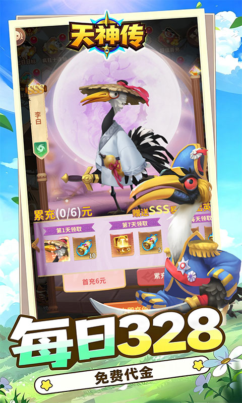 https://oss.gamehuiwan.com/20260817215932110.png