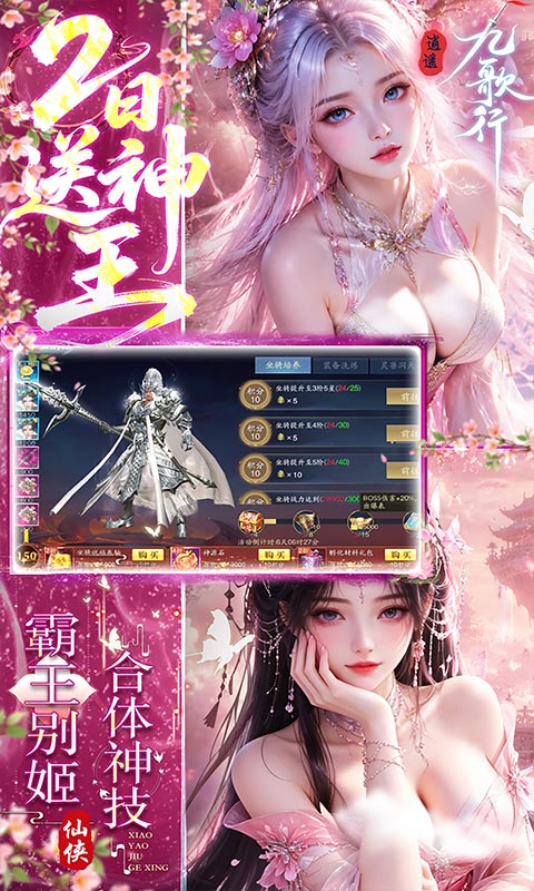 https://oss.gamehuiwan.com/20260817220802546.png