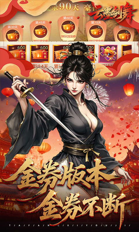 https://oss.gamehuiwan.com/20260817222127751.png