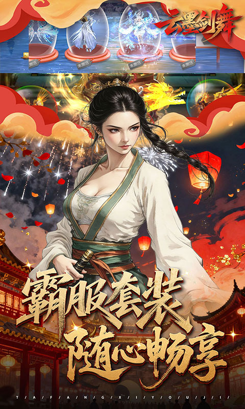 https://oss.gamehuiwan.com/20260817222128685.png