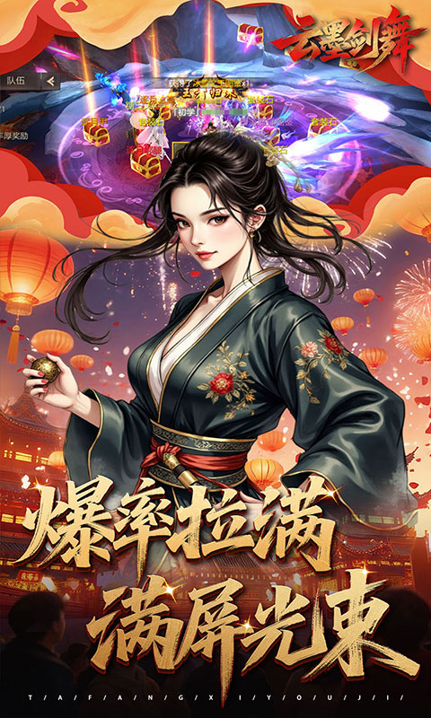 https://oss.gamehuiwan.com/20260817222129951.png