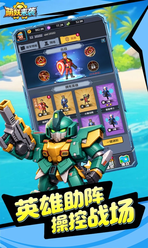 https://oss.gamehuiwan.com/20260817222543185.png