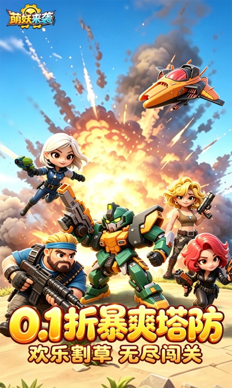 https://oss.gamehuiwan.com/20260817222543678.png