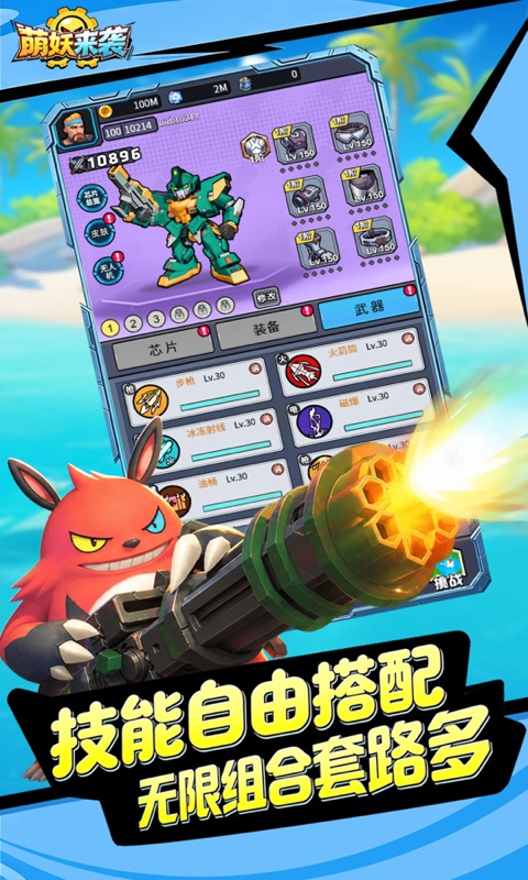 https://oss.gamehuiwan.com/20260817222544141.png