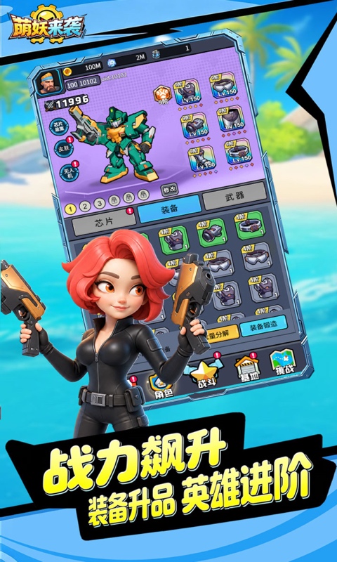 https://oss.gamehuiwan.com/20260817222544778.png