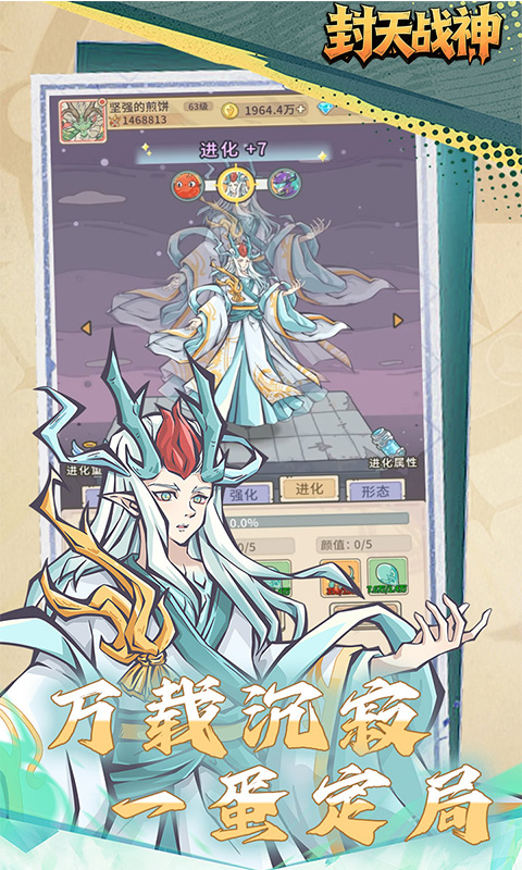 https://oss.gamehuiwan.com/20260817223710231.png