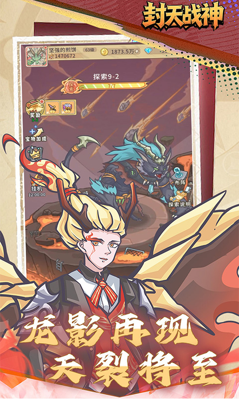 https://oss.gamehuiwan.com/20260817223710906.png