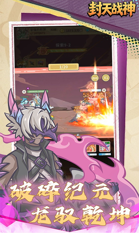 https://oss.gamehuiwan.com/20260817223711920.png