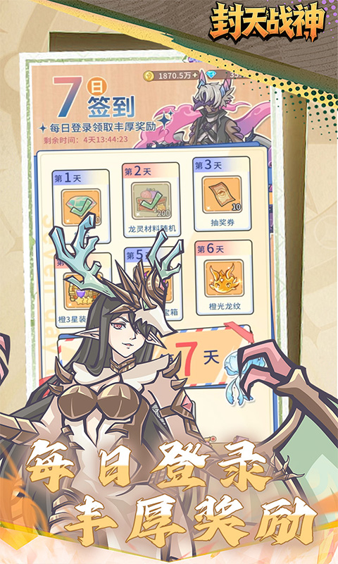 https://oss.gamehuiwan.com/20260817223711943.png
