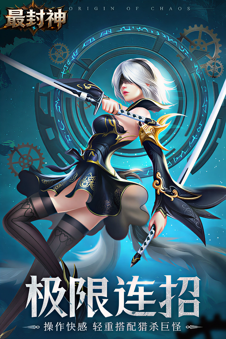 https://oss.gamehuiwan.com/20260819223549666.png