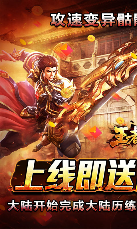 https://oss.gamehuiwan.com/20260819224319916.png