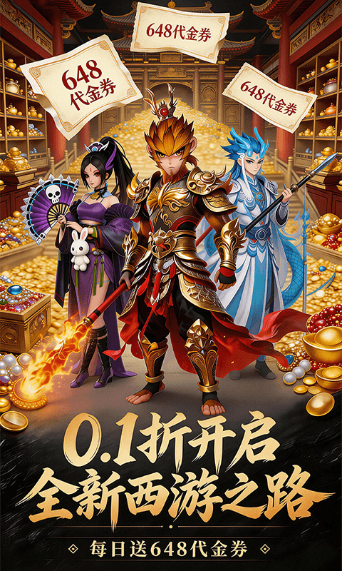 https://oss.gamehuiwan.com/20260822200723379.png