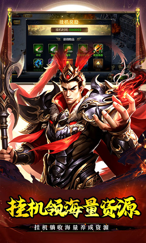 https://oss.gamehuiwan.com/20260822201936247.png