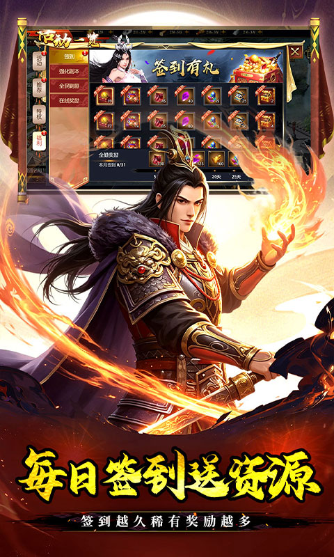 https://oss.gamehuiwan.com/20260822201937977.png