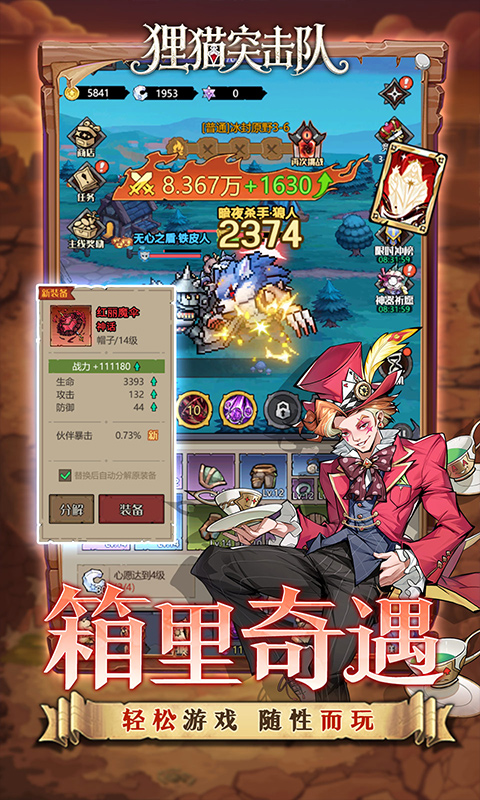 https://oss.gamehuiwan.com/20260822202810255.png