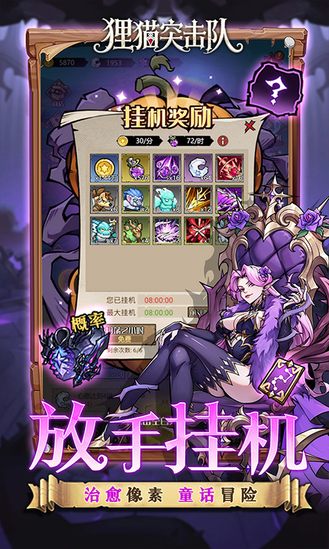 https://oss.gamehuiwan.com/20260822202811210.png