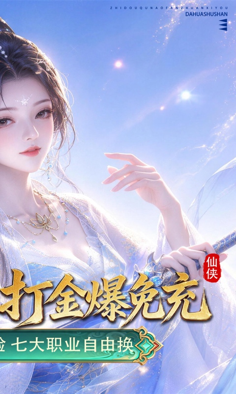 https://oss.gamehuiwan.com/20260822204649641.png