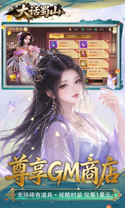 https://oss.gamehuiwan.com/20260822204650976.png