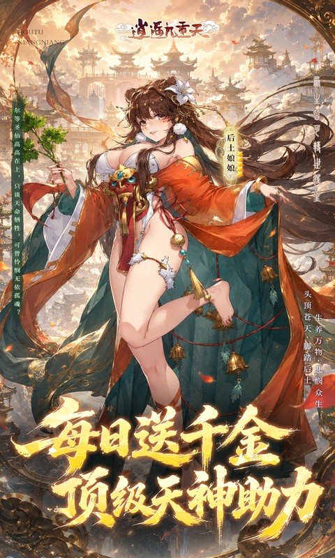 https://oss.gamehuiwan.com/20260822205536292.png