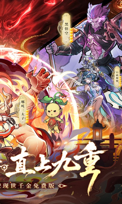 https://oss.gamehuiwan.com/20260822205536760.png