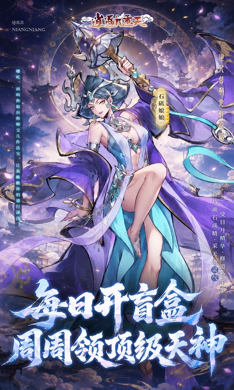 https://oss.gamehuiwan.com/20260822205537377.png