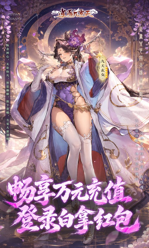 https://oss.gamehuiwan.com/20260822205537410.png