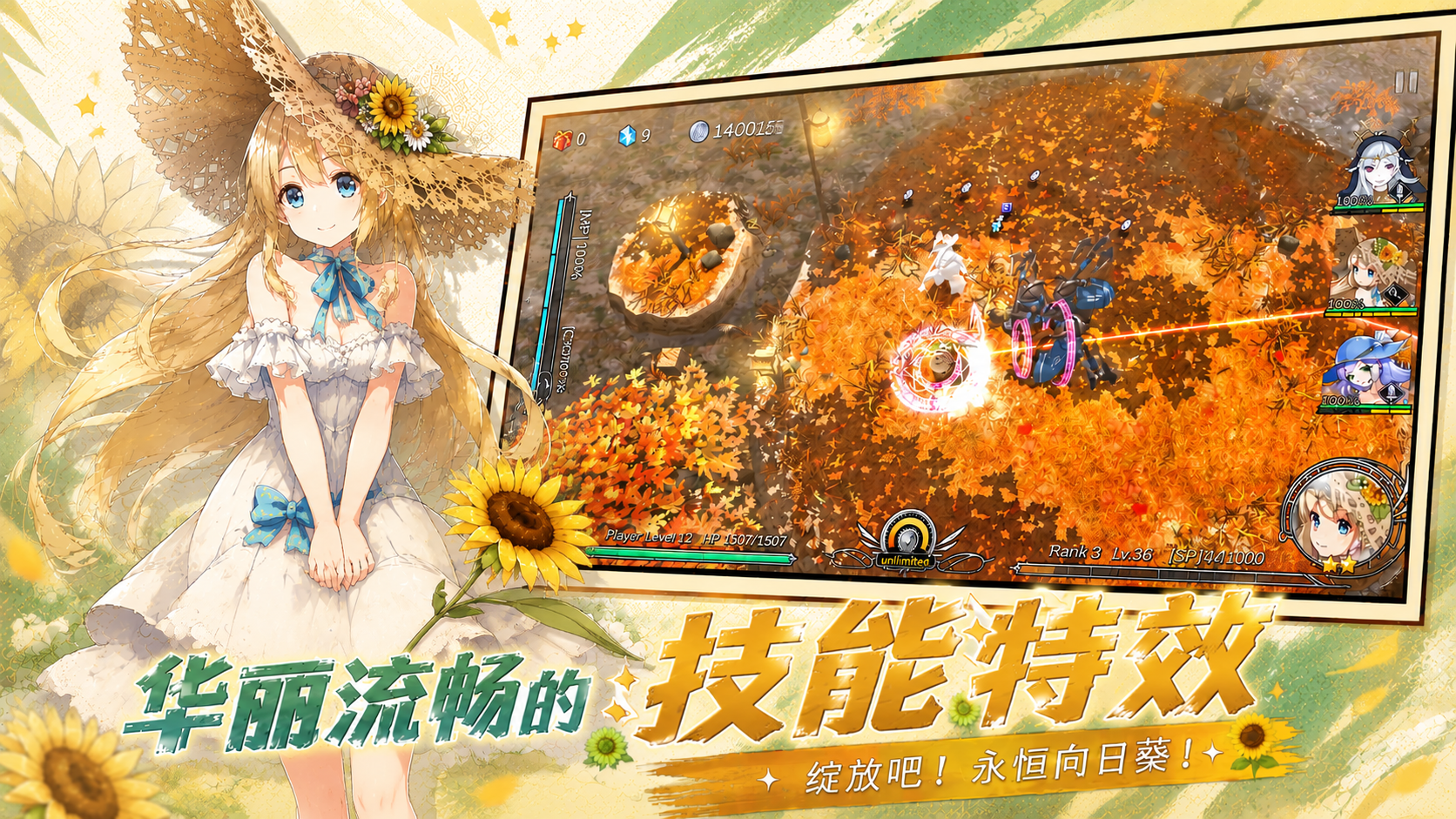 https://oss.gamehuiwan.com/20260822211145928.png