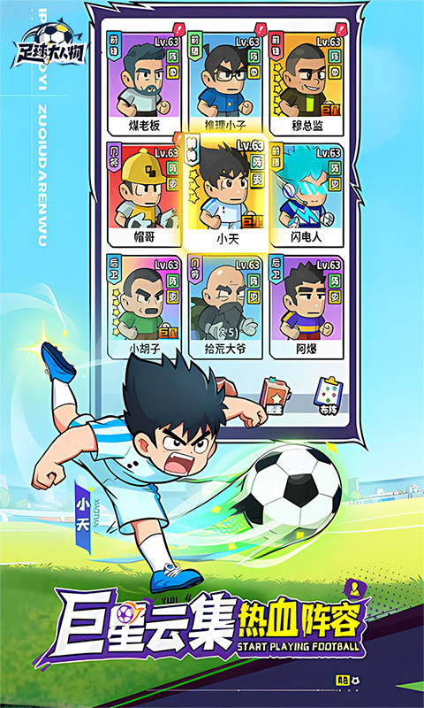 https://oss.gamehuiwan.com/20260824060626315.png