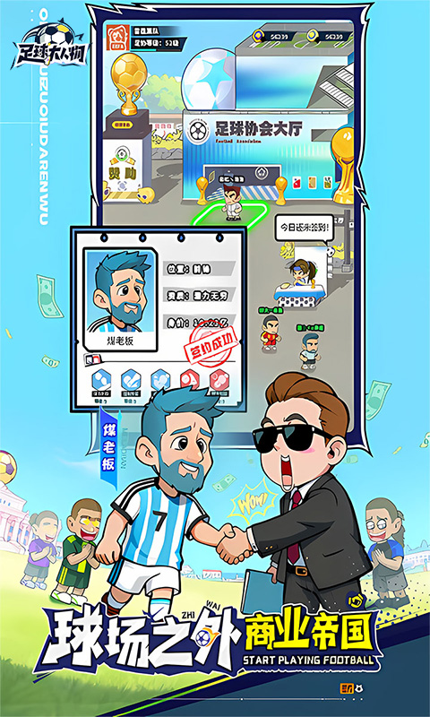 https://oss.gamehuiwan.com/20260824060628761.png