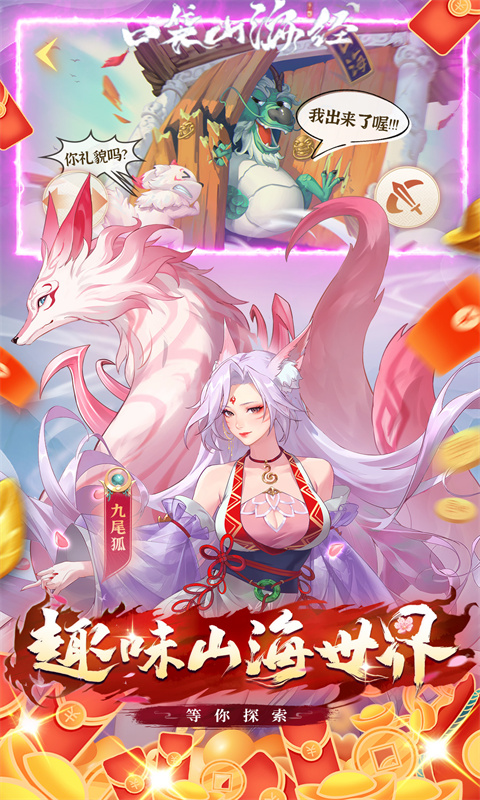https://oss.gamehuiwan.com/20260824062437831.png