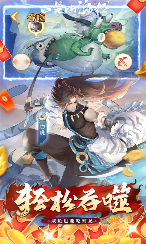 https://oss.gamehuiwan.com/20260824062438525.png