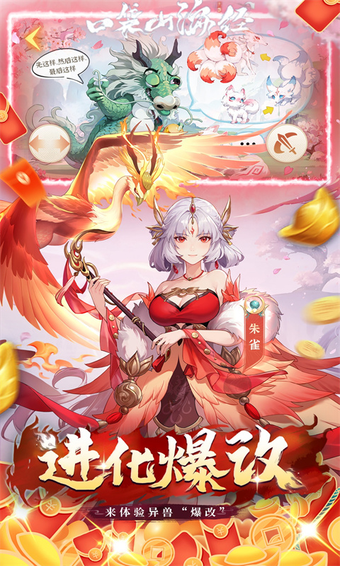 https://oss.gamehuiwan.com/20260824062438972.png