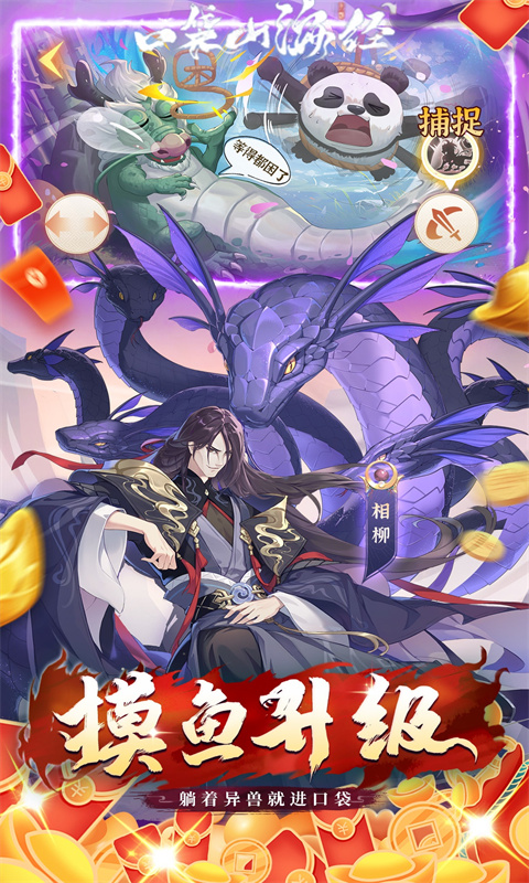 https://oss.gamehuiwan.com/20260824062439869.png
