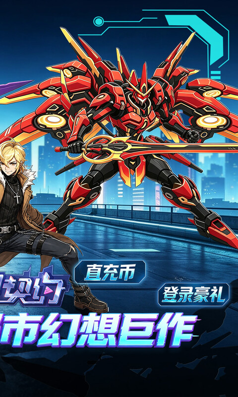 https://oss.gamehuiwan.com/20260824062800371.png