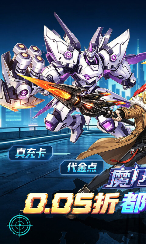 https://oss.gamehuiwan.com/20260824062800441.png