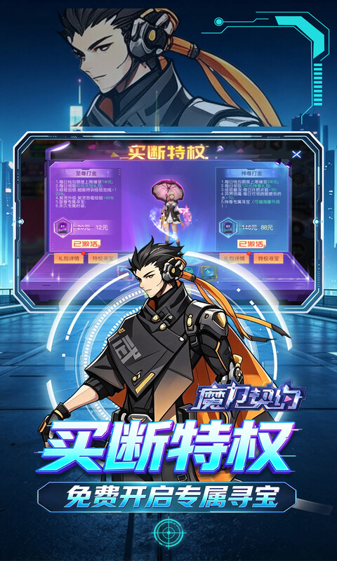 https://oss.gamehuiwan.com/20260824062801347.png