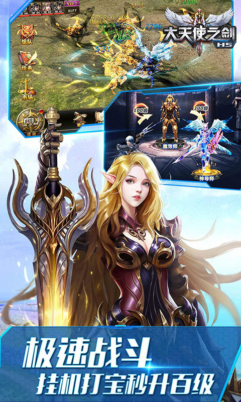 https://oss.gamehuiwan.com/20260824063212943.png