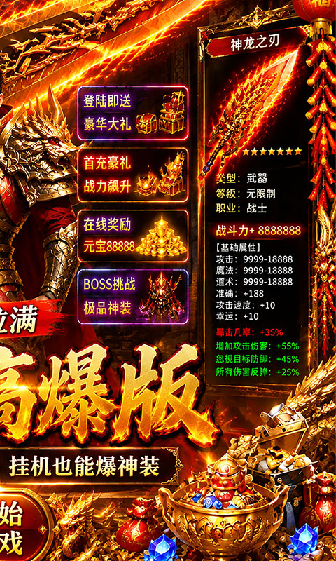 https://oss.gamehuiwan.com/20260825210631346.png